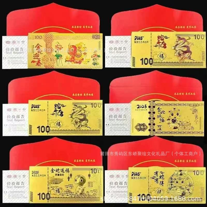 微信图片_20241029204754