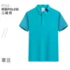 Camisa Polo Ropa de Trabajo Personalizada Camiseta Verano Construcción de Equipo para Empresas Publicidad Cultural Cuello Solapa Manga Corta Ropa de Trabajo con Logo Impreso
