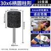 Cabezal de rectificado de muela abrasiva pequeña de frita, rueda de arena de diamante de 3/6 mm, cabezal de rectificado interno para taladro eléctrico, cabezal de rectificado para pulido de metales