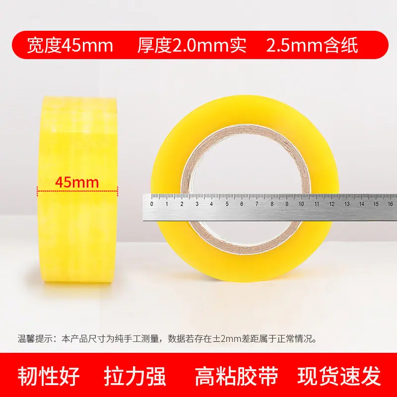 SKU-3