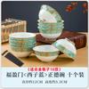 Cuenco de porcelana Jingdezhen para el hogar, cuenco de arroz, cuenco de cerámica, vajilla, juego de platos, cuenco de arroz, cuenco de sopa