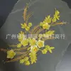 Parche de Tela Decorativo Bordado con Diamantes Calientes, Parche de Tela con Bordado de Flores Estéreo Caliente, Accesorios de Parche de Tela Decorativos para Ropa de la Dinastía Han