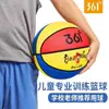361 Baloncesto Infantil No. 5 Especial Preescolar No. 4 Pelotas de Bebé No. 3 Pelotas Pequeñas de Cuero Mini Baloncesto Entrenamiento Infantil Exhibición