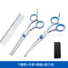 Tesouras para Tosquia de Animais de Estimação, Tesouras Integradas de Aço para Aparar Pelos de Cachorro, Tesouras Domésticas de Dentes Planos, Tesouras Curvas, Suprimentos para Animais de Estimação