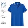 Polo Ice Ion Color Bronce Personalizado para Deportes al Aire Libre de Alta Gama para Negocios, Pareja, Casual, Bordado para Mujer, Verano