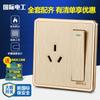 Panel de Enchufe de Interruptor de Control Doble USB de Cinco Agujeros 86 para Electricista Doméstico Internacional Múltiples Agujeros 5 Ocultar Aire Acondicionado Pared
