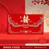 Envelope Vermelho de Casamento com Taxa Personalizada de Dez Mil Yuan, Nova Bolsa de Envelope Vermelho de Alto Padrão 2026, Grande Envelope de Presente de Noivado de Dez Mil Yuan