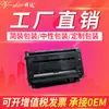 Huida para cartucho de tóner Panasonic KX-FAC477CN MB2128CN 2138 1935 FAD478CN cartucho de tóner
