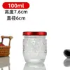 Nido de Pájaro Fresco Estofado Listo para Comer en Botellas de Vidrio, Botellas Vacías para Cocer al Vapor, Botellas de Vidrio Transparente Espesado Resistente a Altas Temperaturas al por Mayor