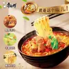 Macarrão Instantâneo Halal Master Kong Embalado Sabor Carne Braiseada, Macarrão Instantâneo Sem Cozimento, Caixa Fechada, Lanche Pronto para Comer para a Madrugada, Atacado, Pode Ser Enviado em Nome