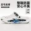 Zuecos Deportivos de Moda, Nuevo Estilo para Interior, Baño, Antideslizantes, Resistentes al Desgaste para Exteriores, Chanclas Engrosadas que Aumentan la Altura con una Sensación Suave al Caminar