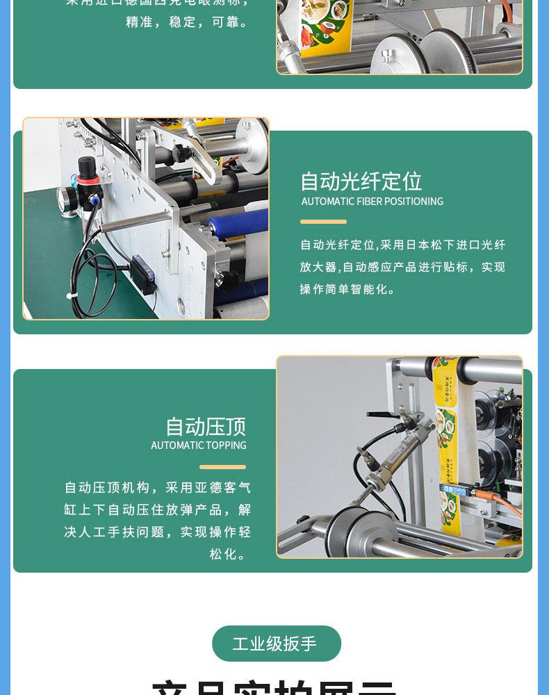 详情图片_07.jpg