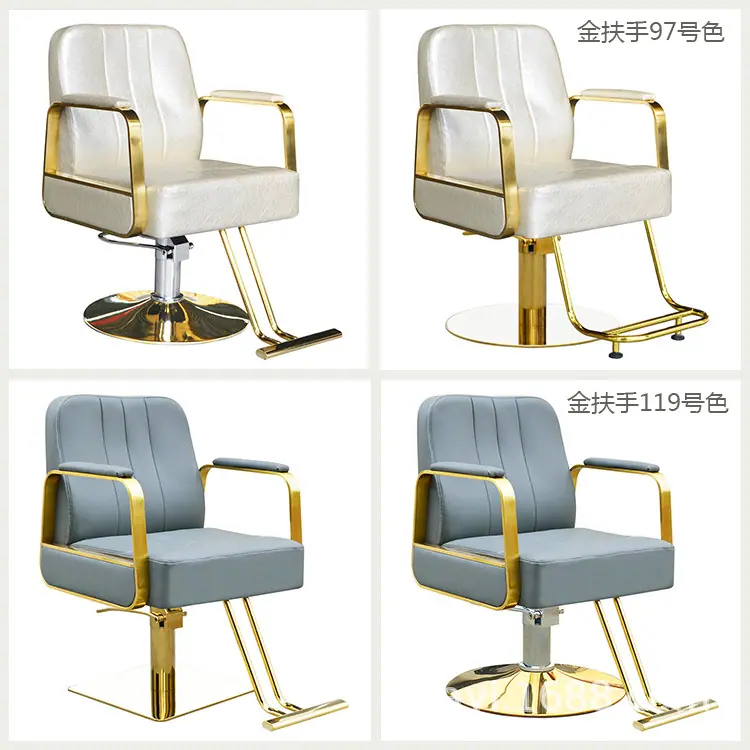 707-金扶手号组合.jpg