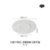 Plato de Comida Occidental Spinning Shadow Road Plato para Filete Plato para el Hogar Plato de Mesa Moderno Lujo Ligero Vajilla de Hotel Restaurante Plato para Pasta Plato