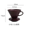 Juego de Taza de Filtro de Café de Cerámica Qianyue V60 con Olla para Compartir Preparada a Mano, Logo Personalizable, Popular en Europa y América