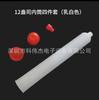 Manguera de goma tipo tarjeta americana de 12 oz oz tubo de plástico rojo semco transparente Blanco lechoso rojo juego de cuatro piezas al por mayor