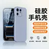 Adecuado para Funda de Teléfono Xiaomi 13 13Pro/13Ultra, Cobertura Completa, Anticaídas, Silicona Líquida de Color Sólido, Estilo Ins Simple, Anti-Manchas