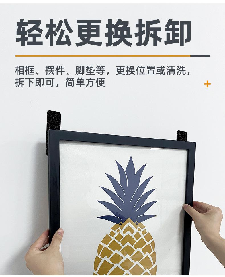 详情图_08.jpg