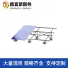 Soportes fotovoltaicos prefabricados, soportes ajustables de zinc-aluminio-magnesio, soportes fotovoltaicos galvanizados en caliente, soportes para generación de energía solar