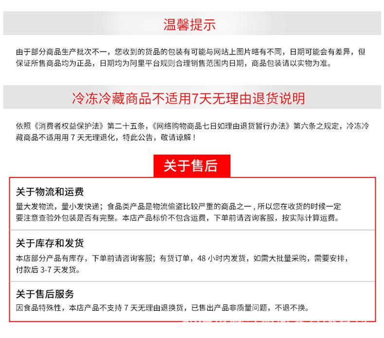 芝焙椰蓉详情_11.jpg