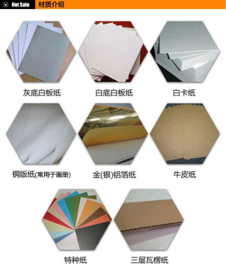材质介绍