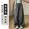 Pantalones deportivos de tiro alto color gris oscuro de secado rápido con dobladillo curvo para mujer, nuevo estilo de otoño, pantalones casuales holgados y adelgazantes, pantalones de pierna recta fluidos de pierna ancha