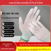 Luvas de palma com revestimento de PU nos dedos, 13 agulhas, antiderrapantes, mergulhadas em branco, luvas para fábrica eletrônica, sem poeira, antiestáticas, duráveis, respiráveis