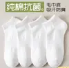 Calcetines para Hombre Cómodos, Transpirables, Color Sólido, Versátiles de Media Pantorrilla, Clásicos Básicos para Negocios, Venta al por Mayor desde el Fabricante