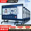 Comércio Exterior Transfronteiriço Qinyuan Tablet de Conferência para Ensino Multimídia Tela Sensível ao Toque Tudo-em-Um Lousa Eletrônica Interativa Sensível ao Toque