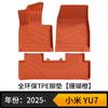 Adequado para Xiaomi Yu7 Tapetes de Piso TPE Cor Original do Carro Mesma Cor dos Tapetes de Piso Envio Direto Yu7 Ecológico e Sem Odor