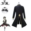 Disfraz Cosplay Lu Mingze de la Tribu Dragón Pequeño Demonio Puerta de Cassell Conjunto de Disfraz Cosplay Bidimensional de Anime