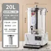 Máquina Comercial Totalmente Automática para Sopa de Pera en Olla Pequeña Máquina para Jugo de Ciruela Máquina de Decocción Máquina para Té de Hierbas Infusor de Té Cafetera para Té Olla para Cocinar a Fuego Lento Té Negro