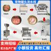 Linha de Latas para Animais Frango Carne Bovina Latas Equipamento Completo Petiscos para Animais Pacote de Comida Úmida Linha