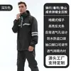 Conjunto de Impermeable y Pantalón de Lluvia, Resistente, Reflectante, Doble Capa, para Adultos, Adecuado para Reparto, Uso al Aire Libre y Ciclismo en Bicicleta Eléctrica