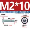 Parafuso de máquina ISO7380-2 com cabeça chata Torx, galvanizado a zinco azul e branco, classe 10.9, com arruela, M2-M8