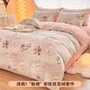 Conjunto de quatro peças de veludo de leite para outono e inverno, capa de edredom de veludo coral espessado, flanela dupla face com forro de lã, lençóis de cama, conjunto de três peças para dormitório