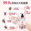 Yirou Prensa Gel Hidroalcohólico Limpieza Cuidado de Manos Hidratante Hotel Hogar Comercial Perfume Fabricante de Gel Hidroalcohólico Cantidad Lote