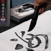 Venta al por mayor de tinta refinada en caja, creación de tinta, estudio de tinta, cuatro tesoros, caligrafía, pintura tradicional china, práctica de tinta, clase de entrenamiento, tinta especial.