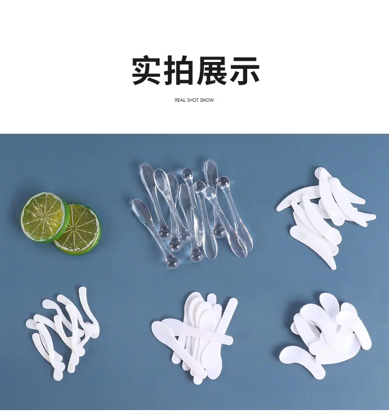 化妆瓶26-勺子_07.jpg