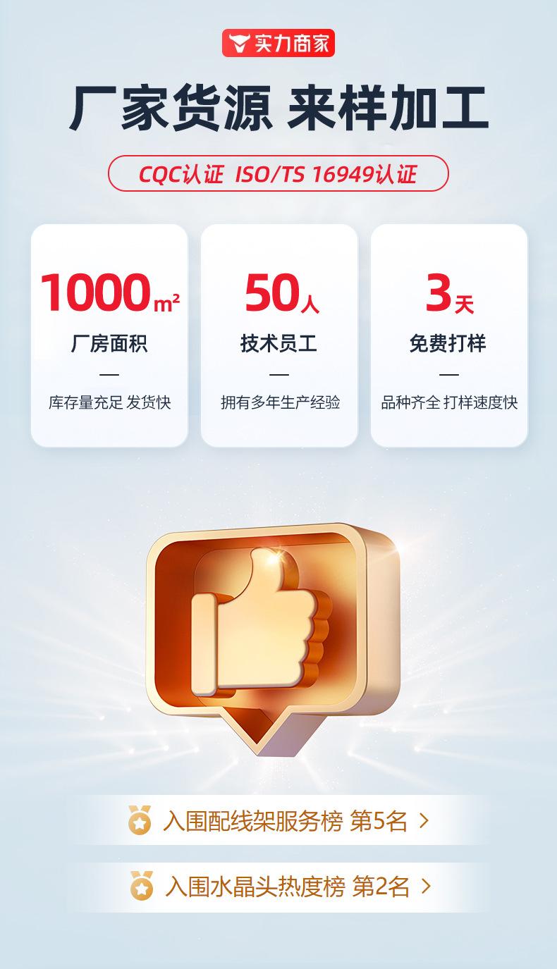 详情页_02.jpg