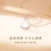 Collar Vestido de Hada de Concha Blanca de Plata S925 para Niñas, Colgante de Vestido Pequeño Exquisito de Lujo Ligero Cadena para Clavícula Regalo de San Valentín