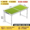 Mesa Plegable Mesa Plegable para Exteriores Mesa para Manicura Puesto Callejero Mercado Nocturno Mesa y Sillas Plegables Portátiles de Aleación de Aluminio Camping Picnic