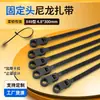 Bridas de Nylon Fijas 4.8*300mm Cr49 Autocierre para Arnés de Cables, Engrosadas Antideslizantes