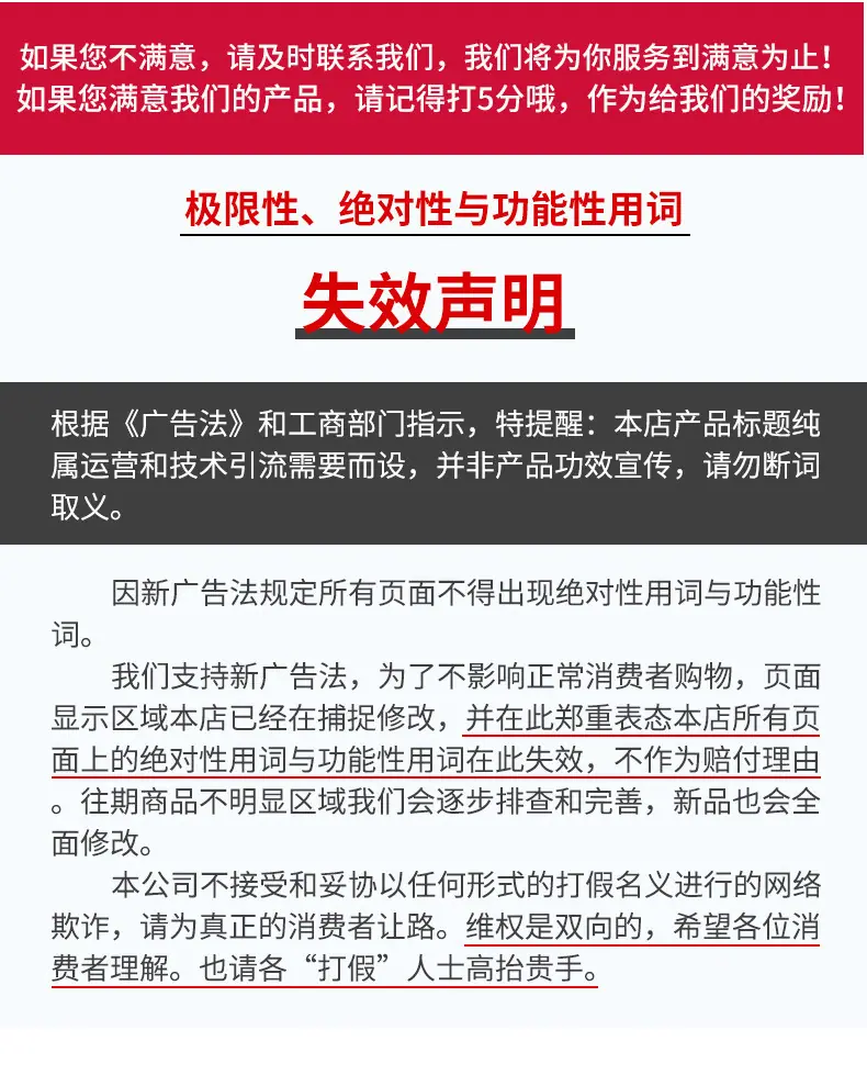 详情页(54)_05