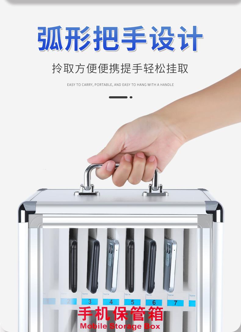 手机保管箱详情_03.jpg