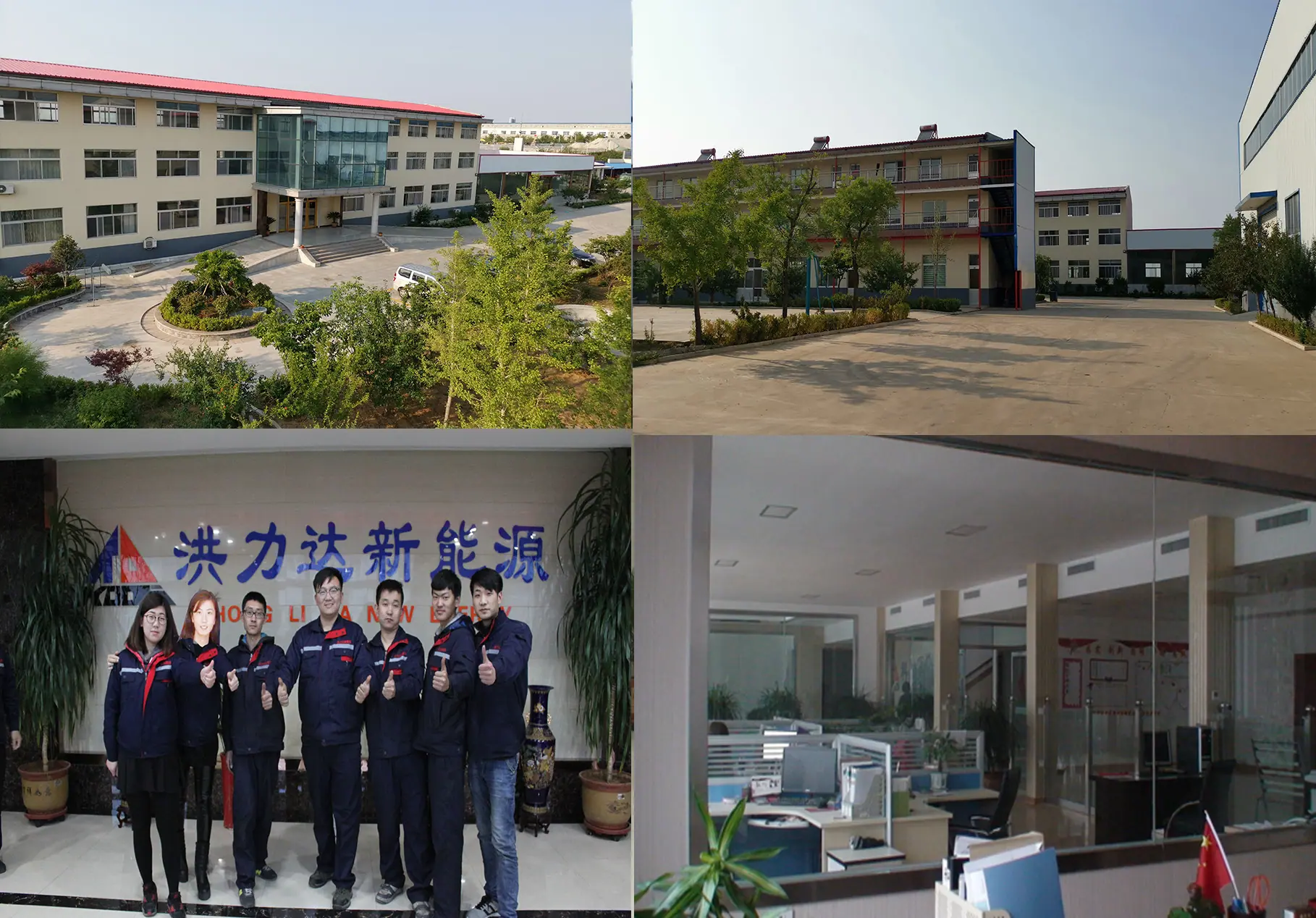 公司概况3