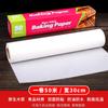 Papel de Silicone, Papel Absorvente de Óleo Resistente a Altas Temperaturas, Papel para Assar Prato de Churrasco, Papel para Churrasco, Papel Especial para Forno de Cozinha, Papel Antiaderente à Prova de Óleo