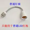 Lámpara de Extensión Universal Cabezal e27 a e27 Extensor Portalámparas e14 Calentador de Baño Resistente a Altas Temperaturas Convertidor de Lámpara Colgante de Techo