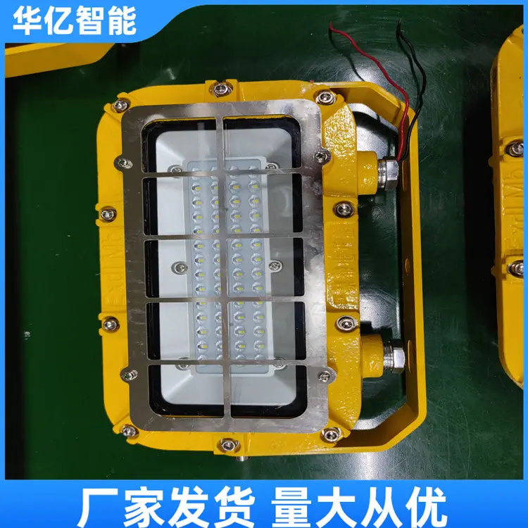 矿用隔爆型LED支架灯04