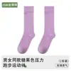 Calcetines de Compresión Profesionales para Pantorrillas Deportivas para Mujer, Calcetines Largos de Compresión Muscular para Fitness, Correr, Saltar la Cuerda, Calcetines Deportivos para Maratón
